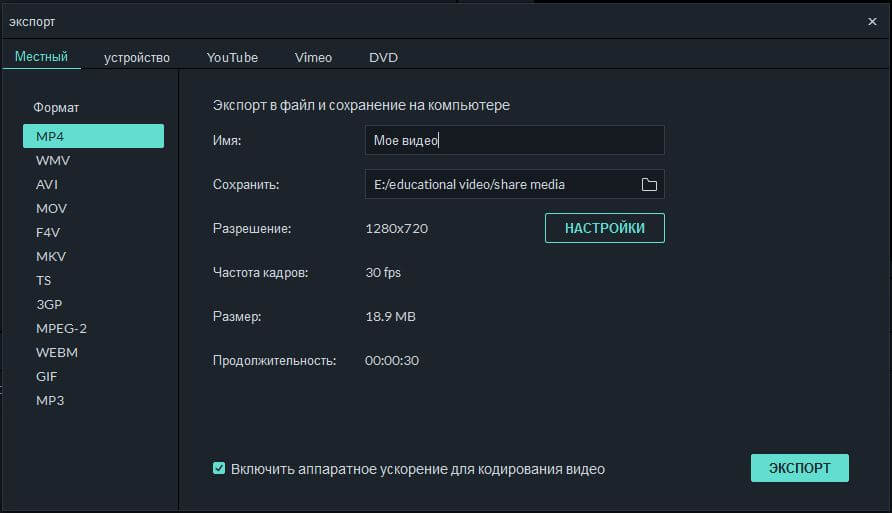 openshot video editor export video sound different
